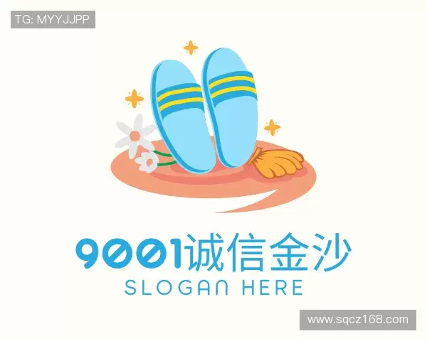 解读9001诚信金沙官方网址